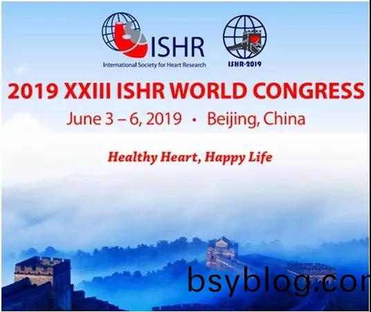 百(bai)傲邀(yao)您(nin)觀(guan)看(kan)二(er)十(shi)三(san)屆(jie)國際(ji)心臟(zang)大會