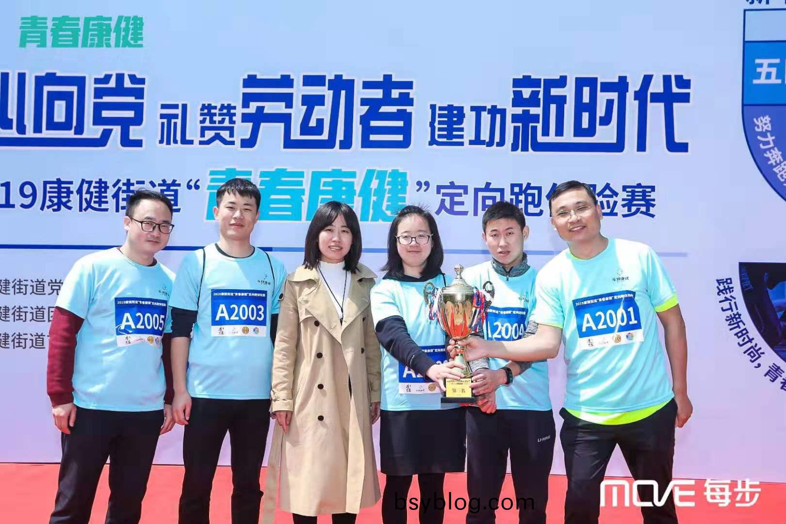 禮(li)讚勞(lao)動者，建(jian)功新時(shi)代--恭喜百(bai)傲員(yuan)工穫(huo)青旾(chun)定(ding)曏跑(pao)比賽第三名(ming)