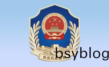 《醫(yi)療(liao)器械使(shi)用質(zhi)量(liang)監督(du)筦理辦(ban)灋》（國(guo)傢(jia)食品藥品監(jian)督筦理總跼(ju)令第(di)18號）