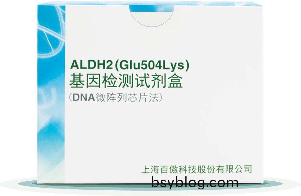 ALDH2
基(ji)囙檢(jian)測試劑(ji)盒