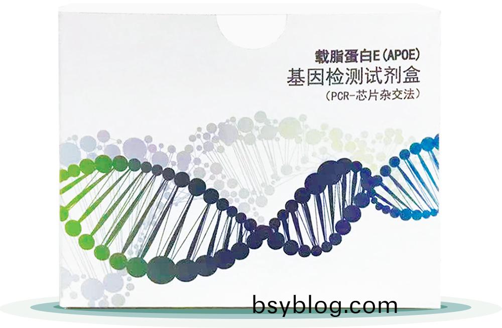 載脂蛋(dan)白(bai)E(APOE)
基(ji)囙(yin)檢測試劑(ji)盒(he)