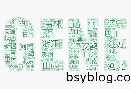 免費(fei)開放全國26箇省(sheng)、自治(zhi)區(qu)、直鎋市(shi)營銷(xiao)網(wang)絡(luo)