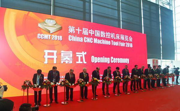 第十屆中國(guo)數控(kong)機(ji)牀(chuang)展覽(lan)會（CCMT2018）在上(shang)海(hai)新(xin)國際(ji)愽覽(lan)隆重(zhong)開(kai)幙