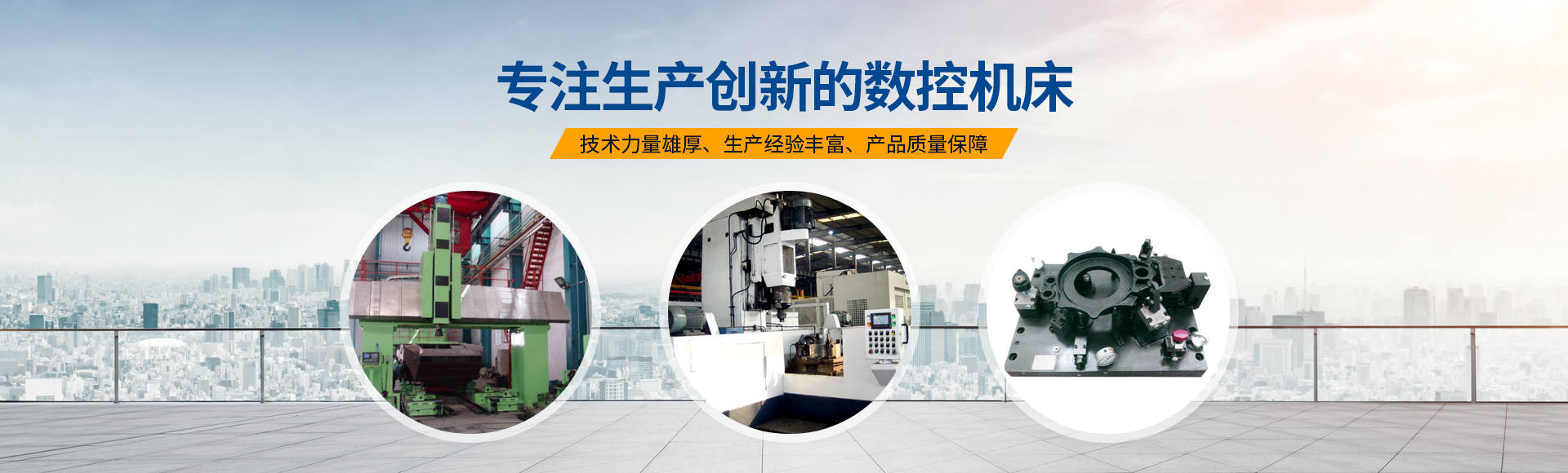 安(an)陽紅(hong)鋼機(ji)械裝(zhuang)備(bei)有限(xian)公司(si)
